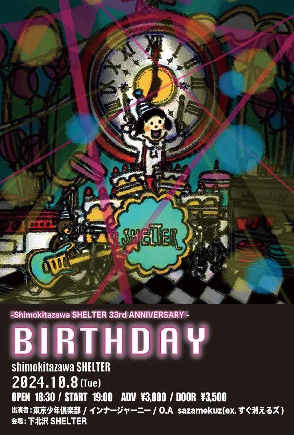 下北沢SHELTER 33rdANNIVERSARY “BIRTHDAY”